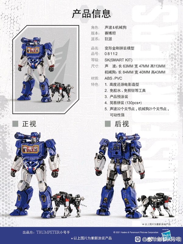 Trumpeter Transformers Soundwave And Ravage Smart Kit Image  (3 of 3)